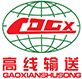 天行在线平台（中国）官网输送LOGO